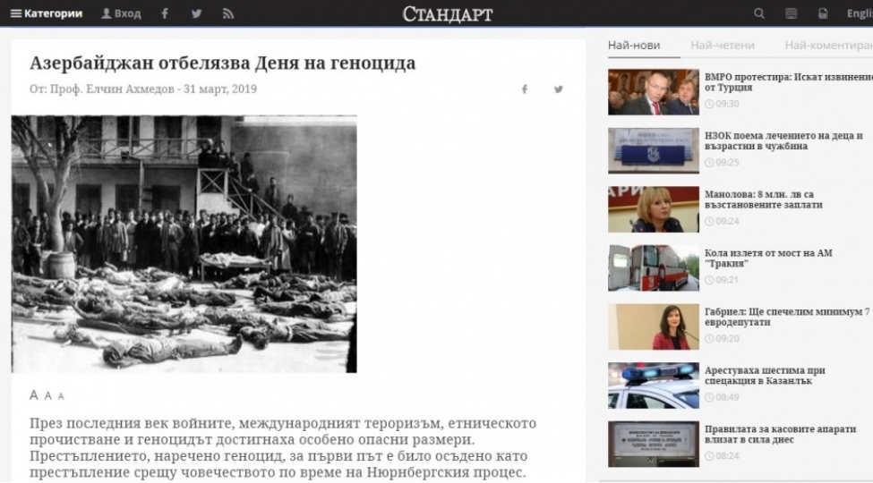standart-qezeti-elchin-ehmedovun31-mart-soyqirimi-ile-bagli-meqalesini-yayib