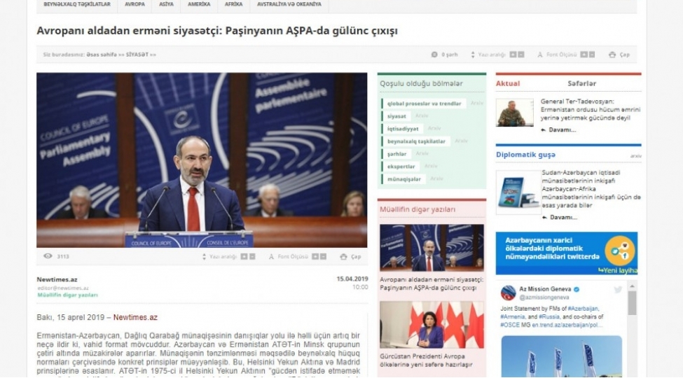 avropani-aldadan-ermeni-siyasetchi-pashinyanin-ashpa-da-gulunc-chixishi