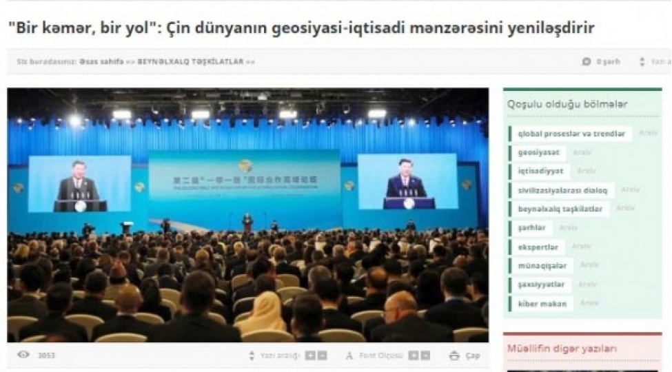 chin-dunyanin-geosiyasi-iqtisadi-menzeresini-yenileshdirir