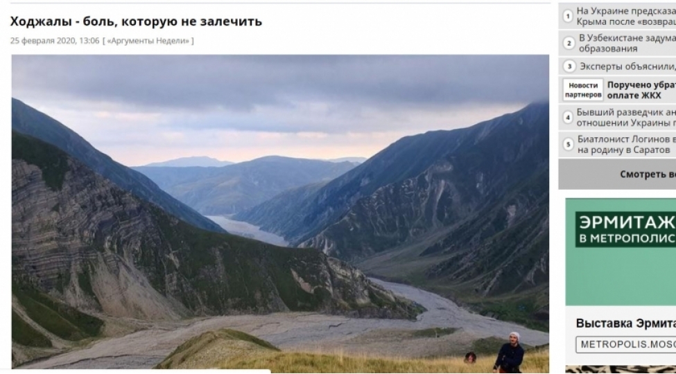 arqumenti-nedeli-neshri-xocali-sagalmaz-yaradir