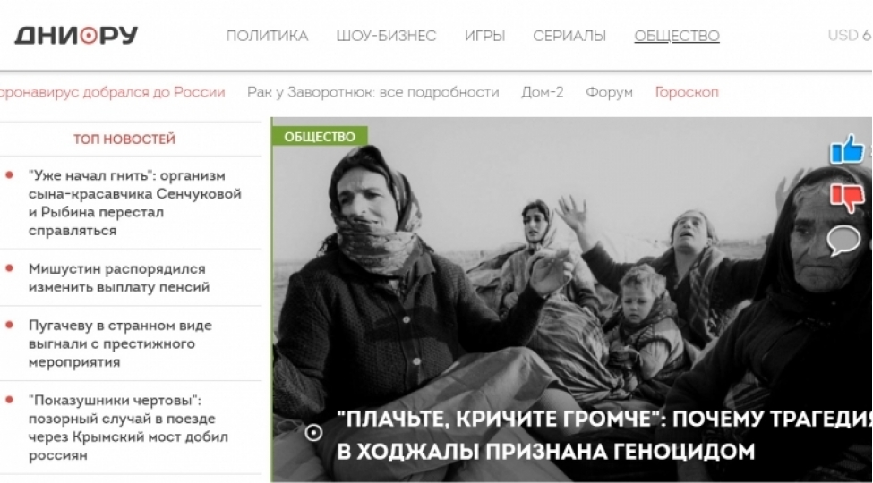 xocali-hadiseleri-barede-xatire-tekce-azerbaycan-uchun-deyil-butun-dunya-uchun-muhumdur