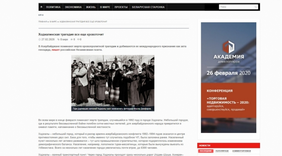 belarus-metbuatinda-xocali-soyqirimina-dair-meqale-derc-edilib