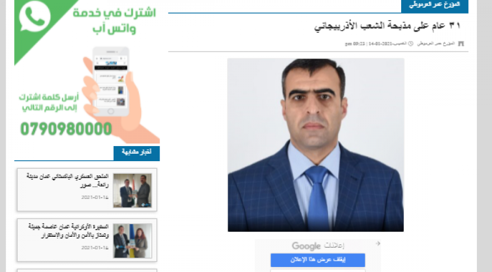 suleyman-ismayilbeylinin-iordaniya-mediasinda-novbeti-meqalesi