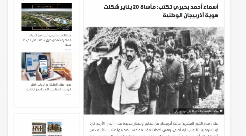 misirli-telebe-20-yanvar-faciesi-haqqinda-meqale-ile-chixish-edib