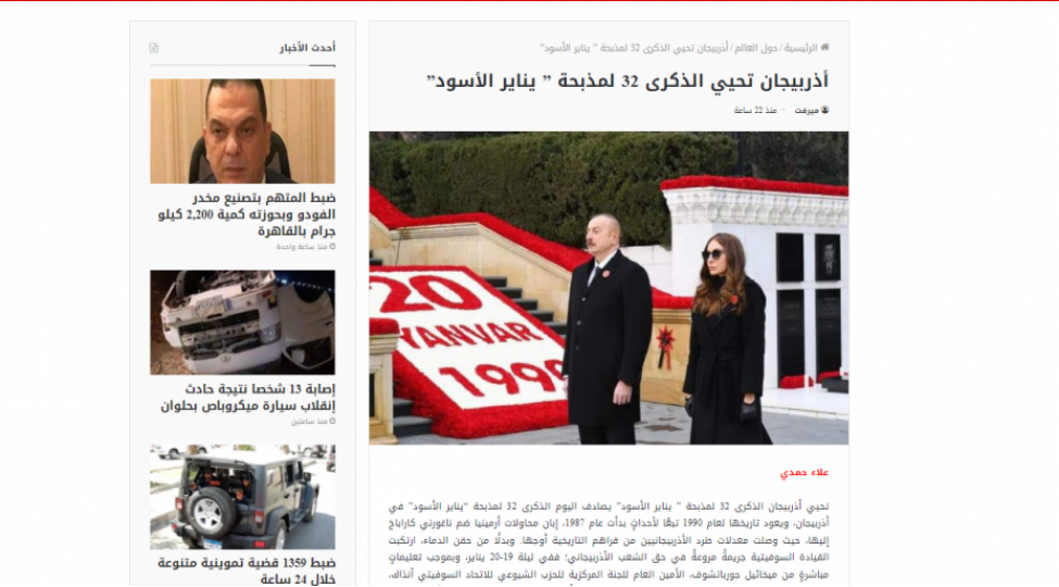 dubay-metbuatinda-20-yanvar-faciesi-haqqinda-meqale-derc-edilib