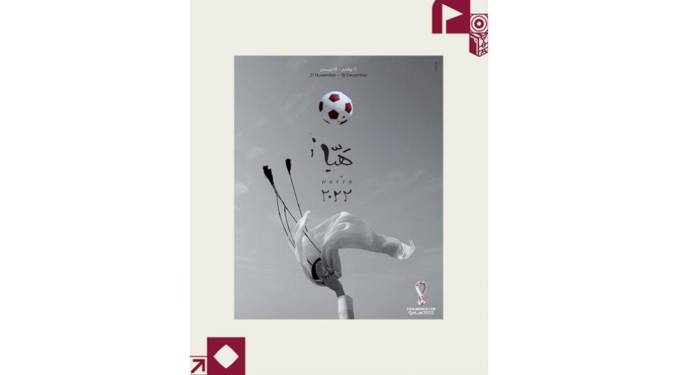 fifa-dch-2022-nin-posterini-teqdim-edib