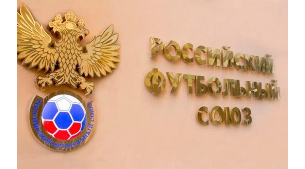 rfi-asiya-futbol-konfederasiyasina-kechidle-bagli-sesvermeni-texire-saldi