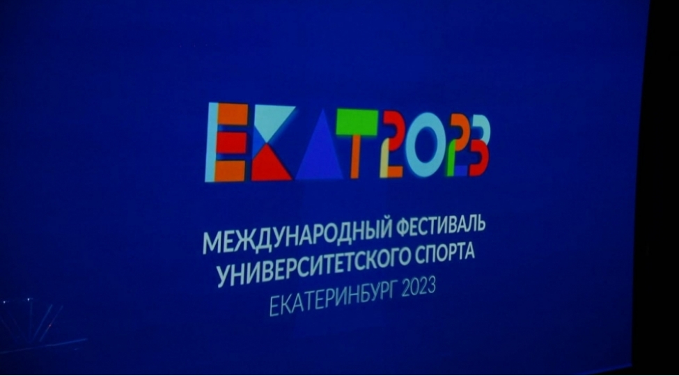 rusiyada-beynelxalq-universitet-idman-festivalinin-achilish-merasimi-olub