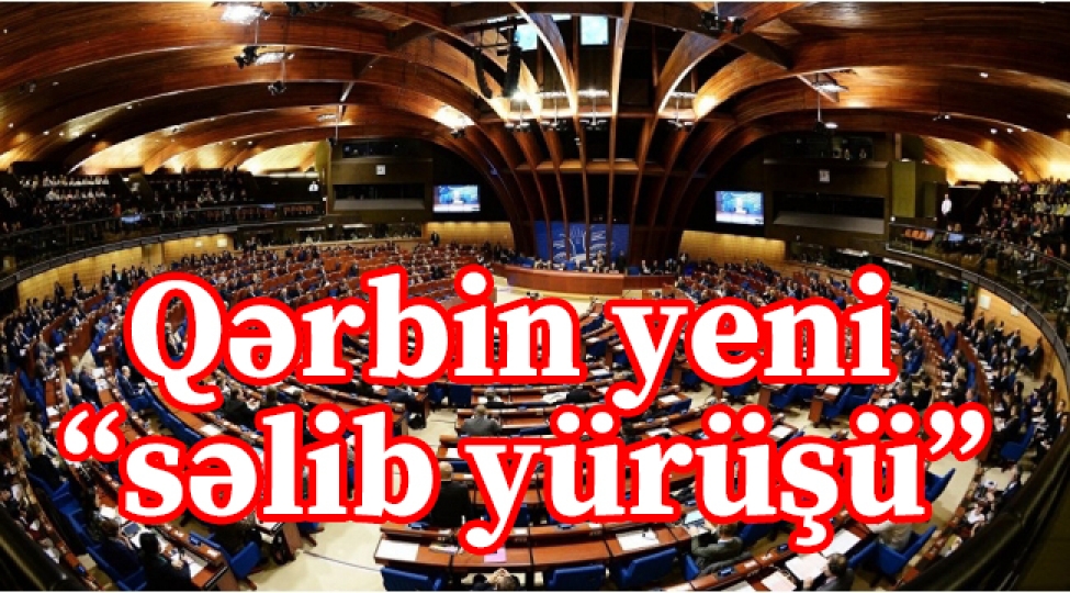 qerbin-yeni-selib-yurushu