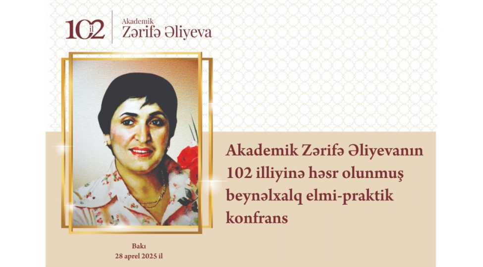 akademik-zerife-eliyevanin-anadan-olmasinin-102-illiyine-hesr-olunan-beynelxalq-elmi-praktik-konfrans-kechirilecek