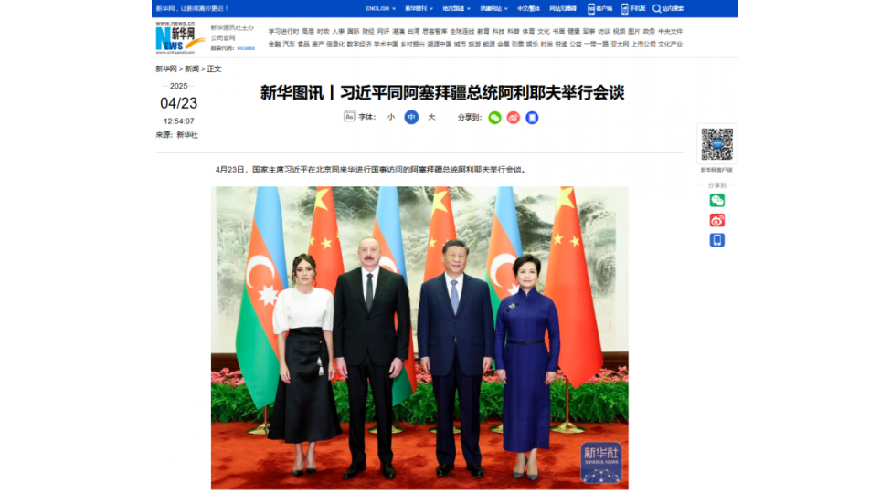 azerbaycan-prezidentinin-chine-dovlet-seferi-dunya-mediasinin-diqqet-merkezinde