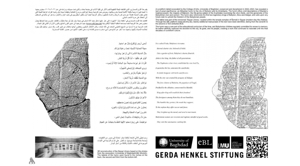 suni-intellekt-qedim-babil-himninin-itmish-metnini-uze-chixarib