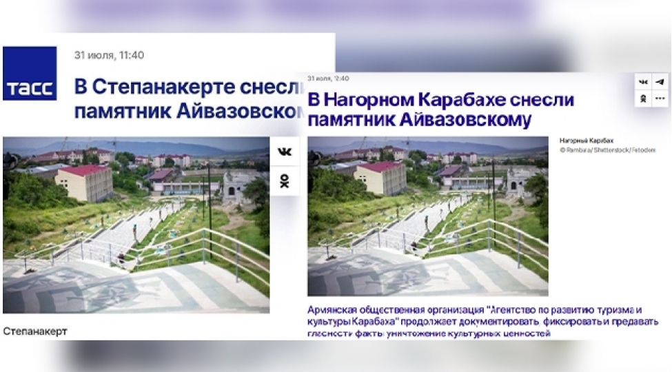 resmi-baki-etiraz-etdi-tass-hemin-xeberin-bashligini-deyishdirdi
