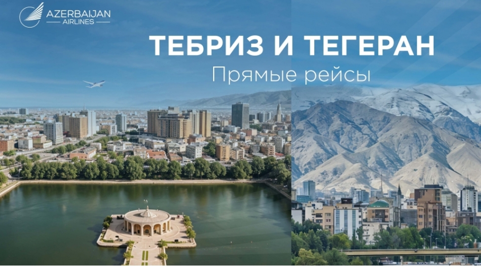 azal-iranin-iki-sheherine-uchushlara-bashlayir