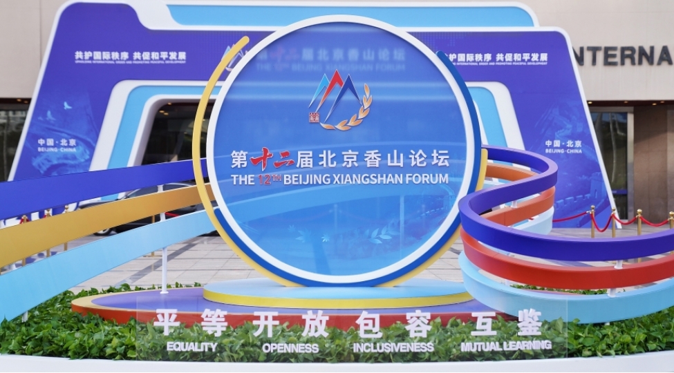 pekinde-12-ci-syanshan-forumu-ishe-bashlayib
