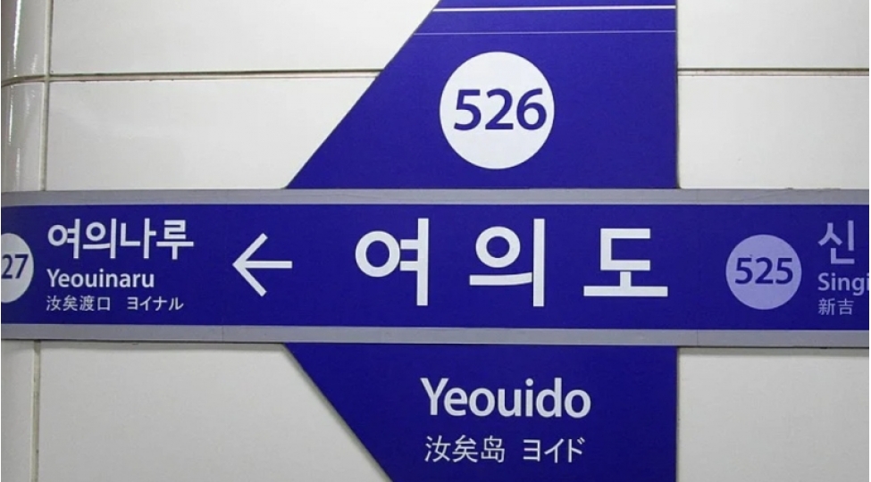 seulda-7-nefer-daginti-altinda-qalib