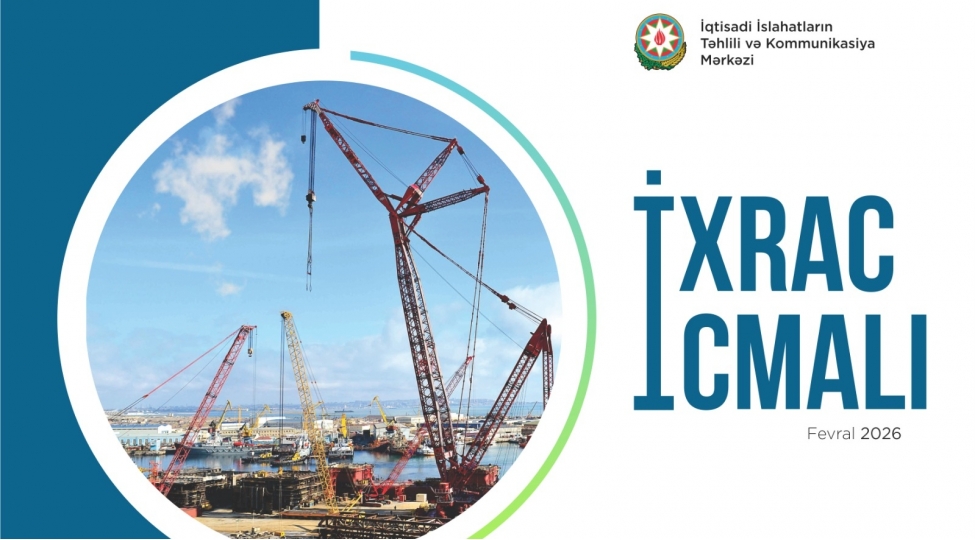 ixrac-icmalinin-fevral-sayi-derc-edilib
