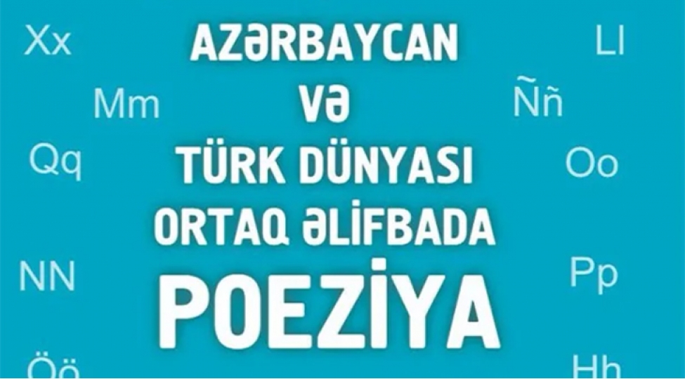 azerbaycanda-ilk-defe-ortaq-turk-elifbasi-ile-poeziya-antologiyasi-neshr-olunub