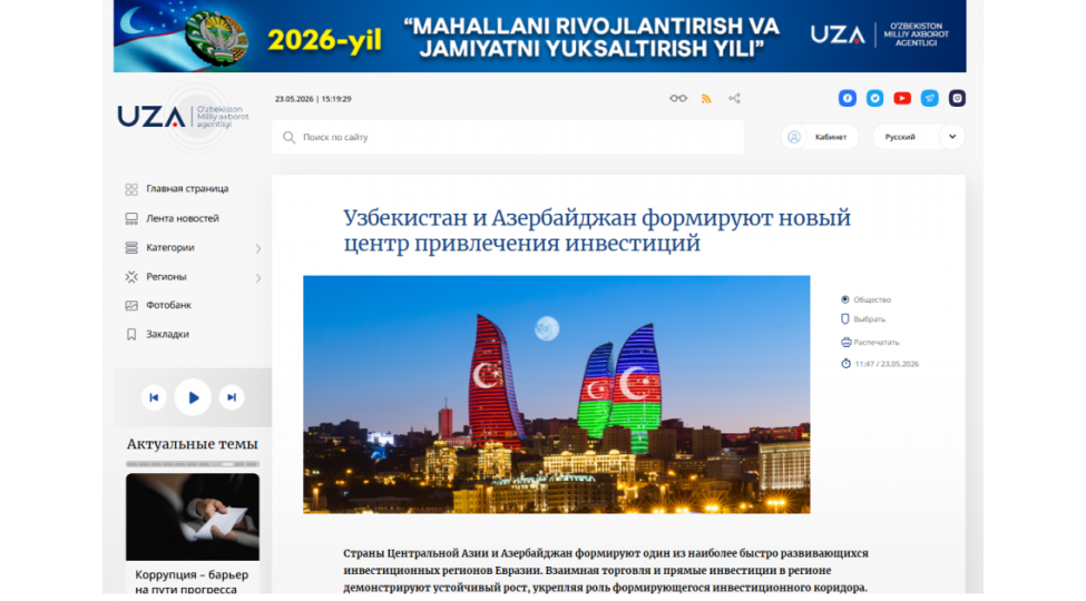 uza-xeber-agentliyi-ozbekistan-ve-azerbaycan-investisiyalarin-celb-edilmesi-uzre-yeni-merkez-yaradir