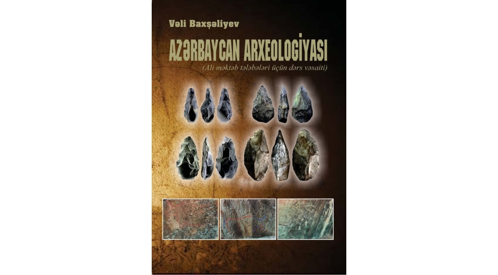 azerbaycan-arxeologiyasi-ders-vesaitinin-i-cildi-neshr-olunub