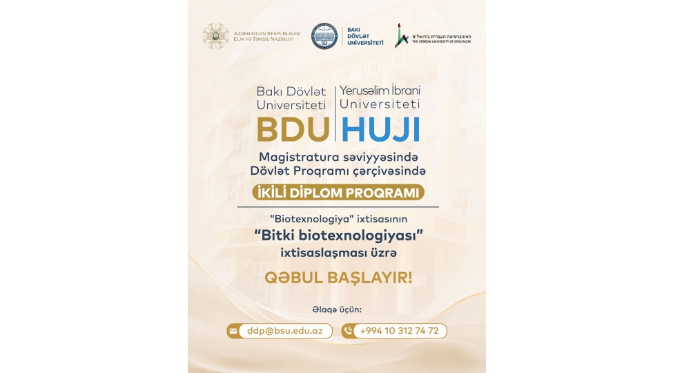 baki-dovlet-universiteti-ve-yeruselim-ibrani-universitetinin-birge-ikili-diplom-proqramina-qebul-bashlayir