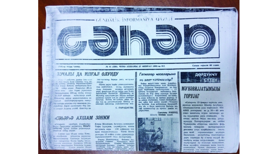 news-69654