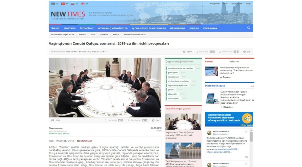 news-112942