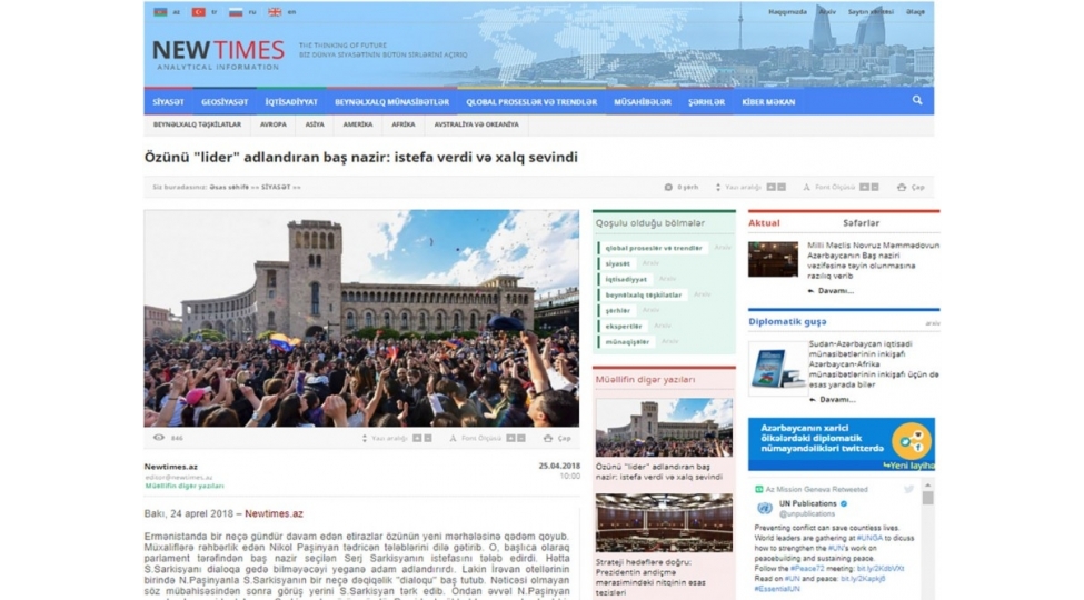 news-43541