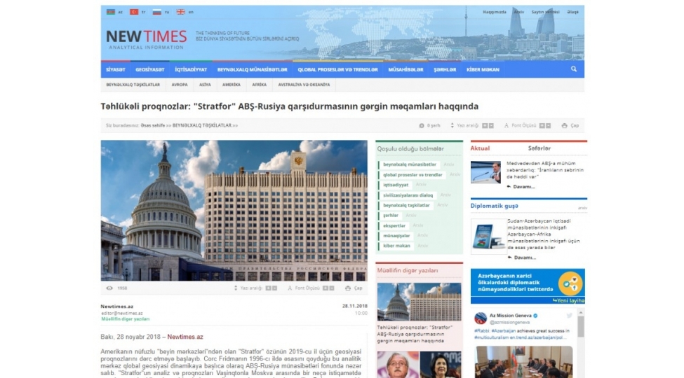 news-112843
