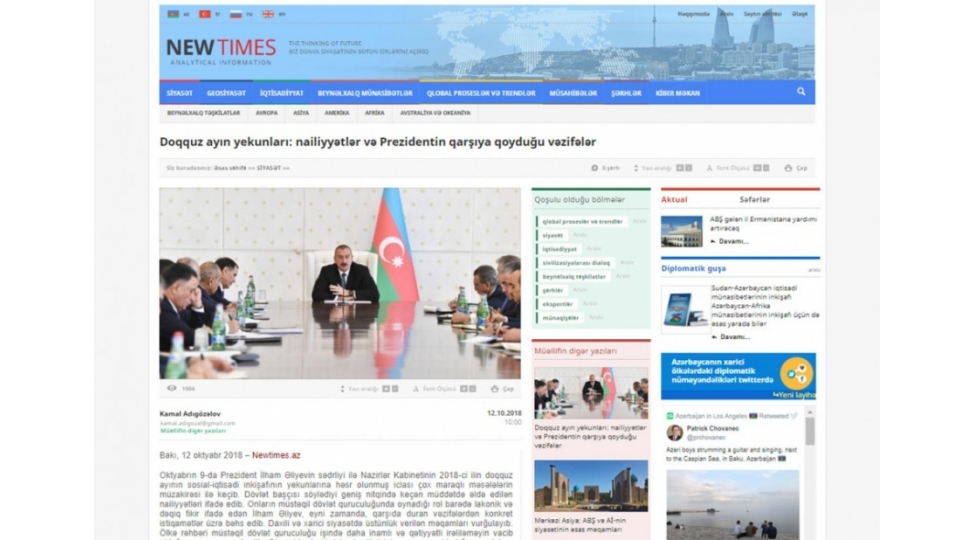 news-109359