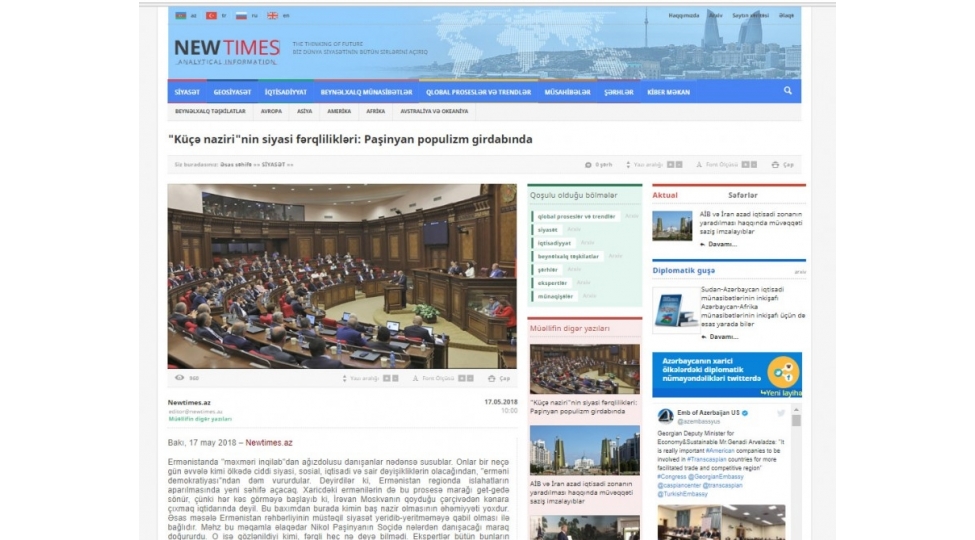 news-14225