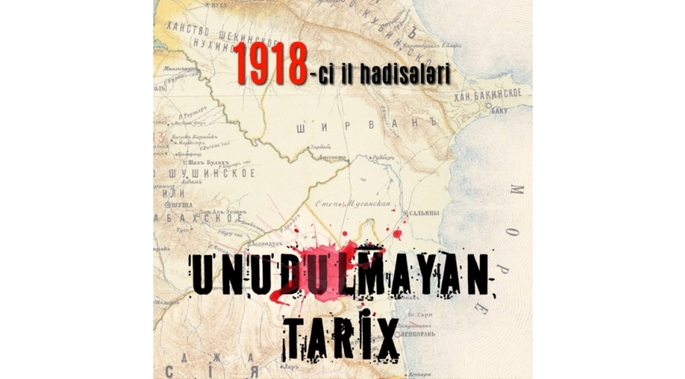 1918-ci-il-hadiseleri-unudulmayan-tarix-senedli-filminin-teqdimati-olub