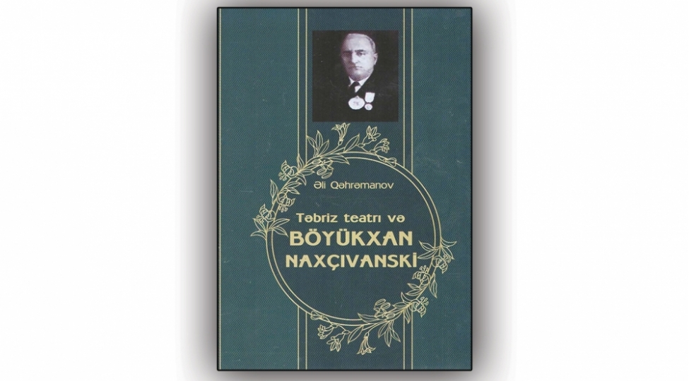 boyukxan-naxchivanskinin-tebriz-ve-naxchivan-teatrlarinin-medeni-elaqelerinde-rolu