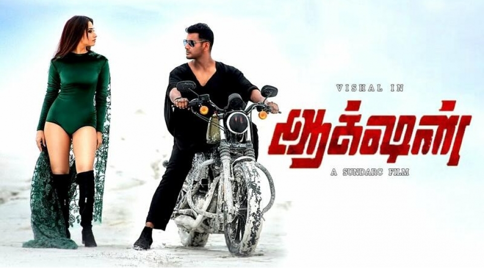bakida-hind-filmi-chekildi-video