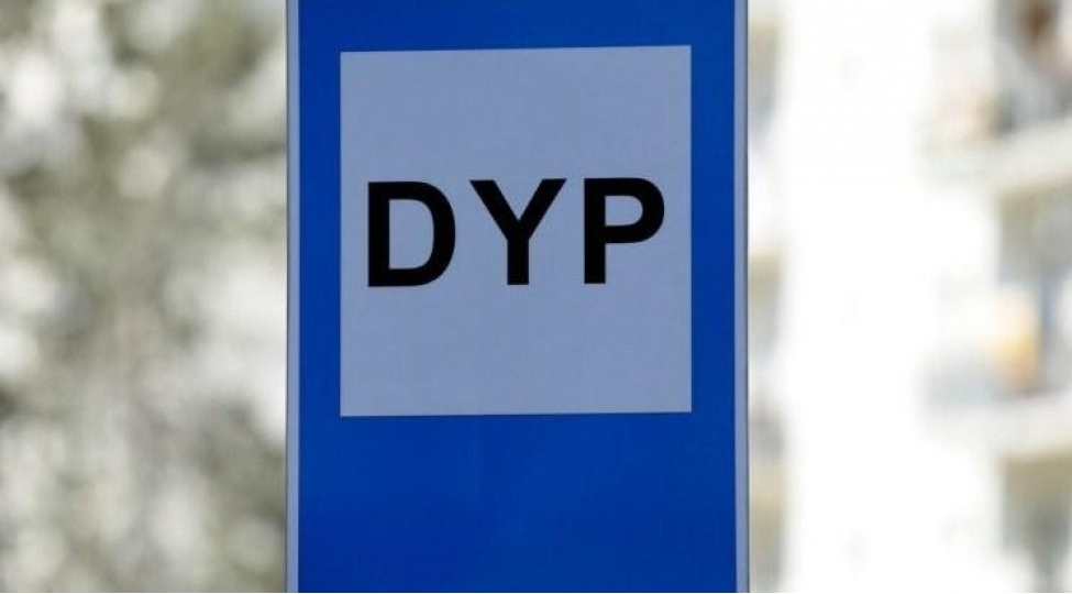 dyp-yol-hereketi-qaydalarinin-tebligi-ile-bagli-videocharx-hazirlayib-video