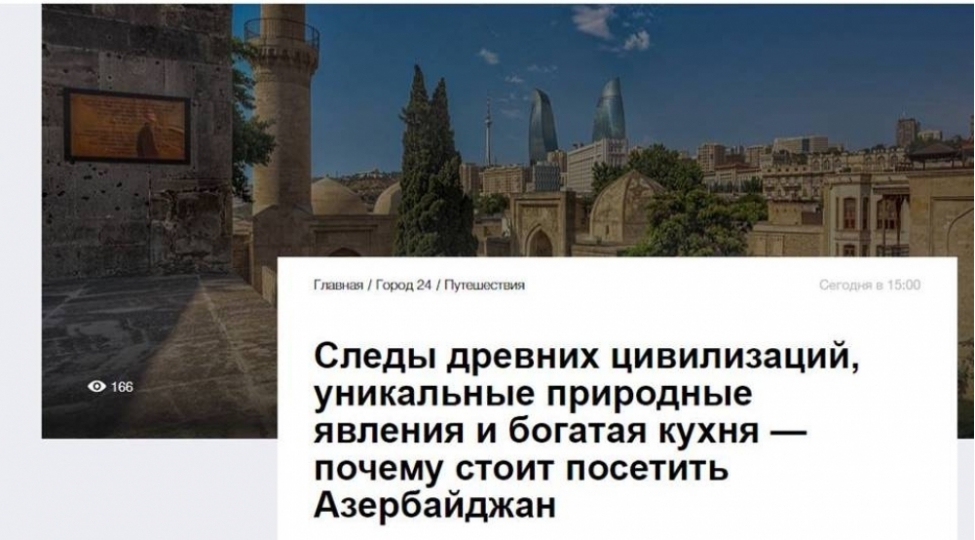 qazaxistanin-xeber-portalinda-olkemizle-bagli-yazi-yerleshdirilib