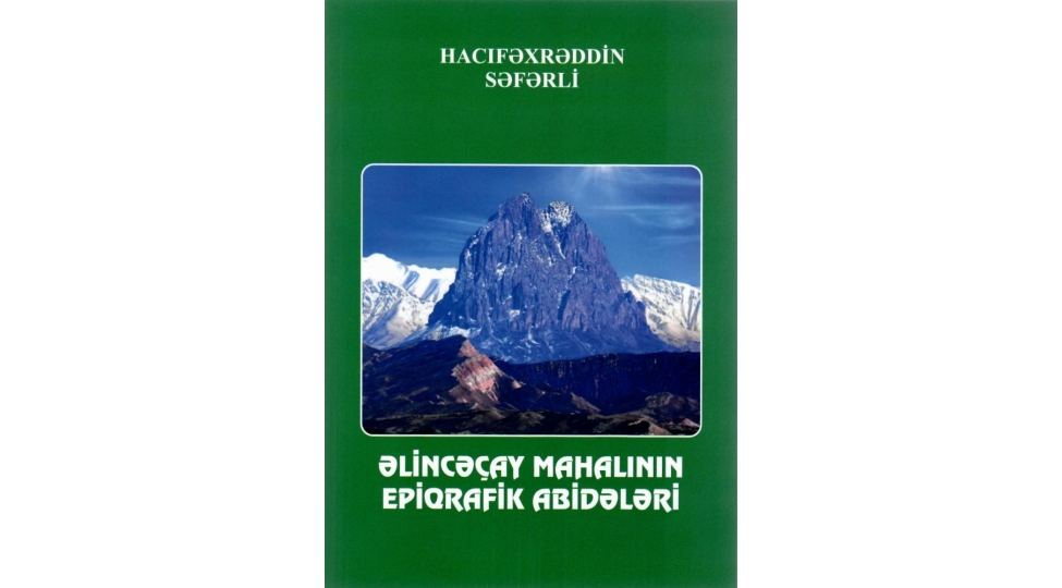 elincechay-mahalinin-epiqrafik-abideleri-ishiq-uzu-gorub