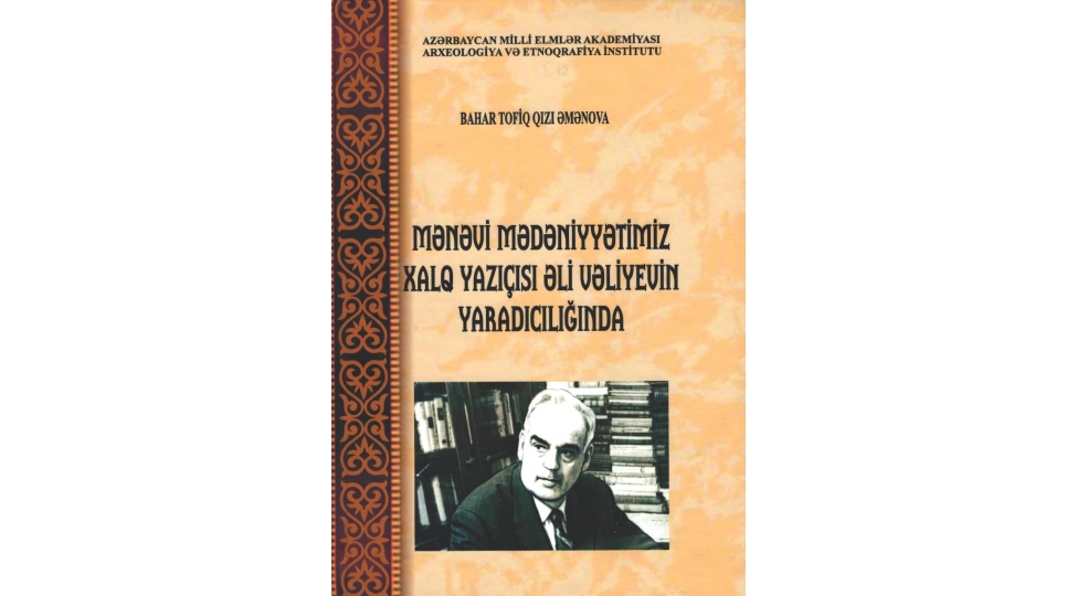 xalq-yazichisinin-yaradiciliginda-etnoqrafik-deyerlerimiz-barede-kitab-neshr-edildi