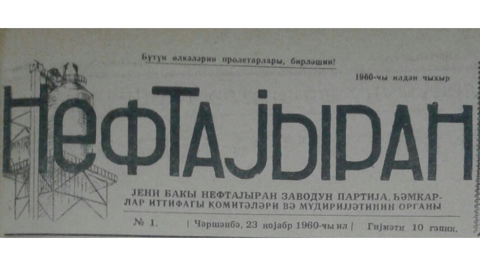 zavodun-shanli-tarihinin-salnamechisi