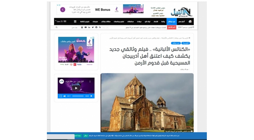 misir-portali-alban-kilseleri-tariximizin-qedim-izleri-adli-senedli-videocharx-haqqinda-material-yayib