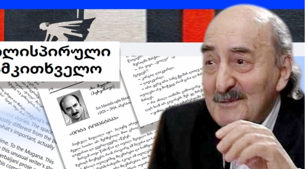 isa-huseynov-yaradiciligi-dunya-novellasi-antologiyasinda