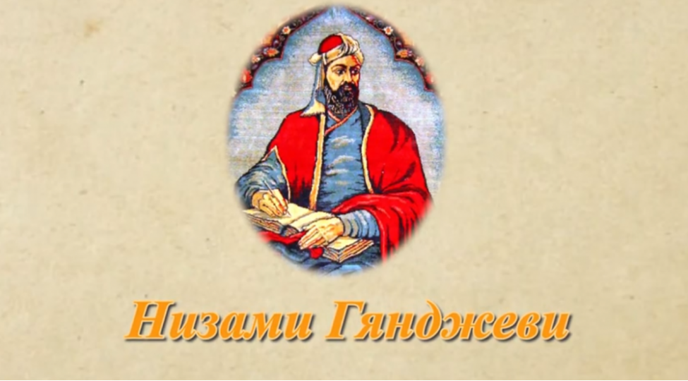 mek-nizami-gyandzhevi-adli-rus-dilinde-videoslayd-hazirlayib