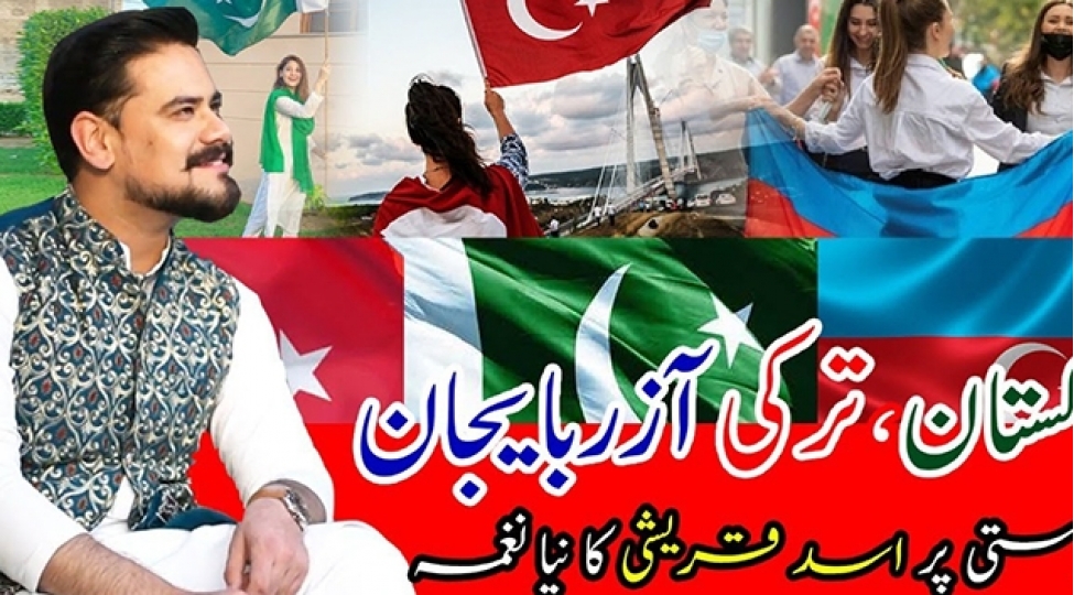 pakistanli-senetchi-qelbim-turkiye-ve-pakistandir-canim-azerbaycandir