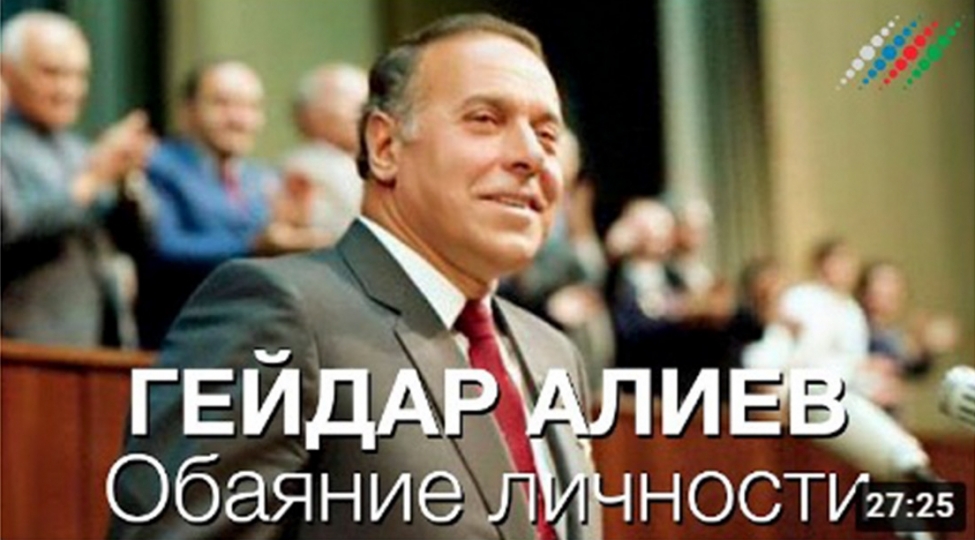 krasnoyarskin-tbk-telekanalinda-heyder-eliyevin-heyat-ve-fealiyyetinden-behs-eden-senedli-film-numayish-olunub