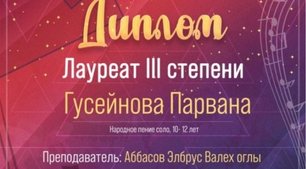 xizili-genc-musiqichinin-uguru
