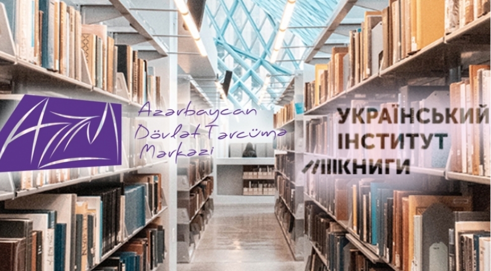 dovlet-tercume-merkezi-ile-ukrayna-kitab-institutu-arasinda-memorandum-imzalanib