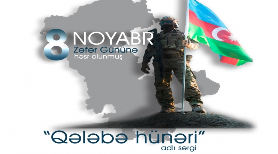 qelebe-huneri-respublika-yaradiciliq-sergisi-kechirilecek