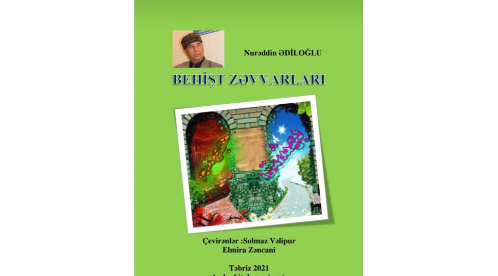 nureddin-ediloglunun-kitabi-tebrizde-neshr-olunub