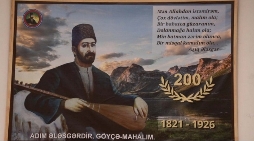 ashiq-elesgerin-200-illik-yubileyi-qeyd-olunub