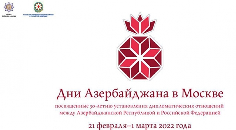 heyder-eliyev-fondunun-desteyi-ile-moskvada-azerbaycan-gunleri-bashlayir